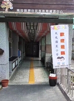 114學年度原教中心環境簡介短片圖片