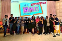 114學年度計畫3-2六縣市「原創力」文學營研習活動(114年10月7-9日)圖片